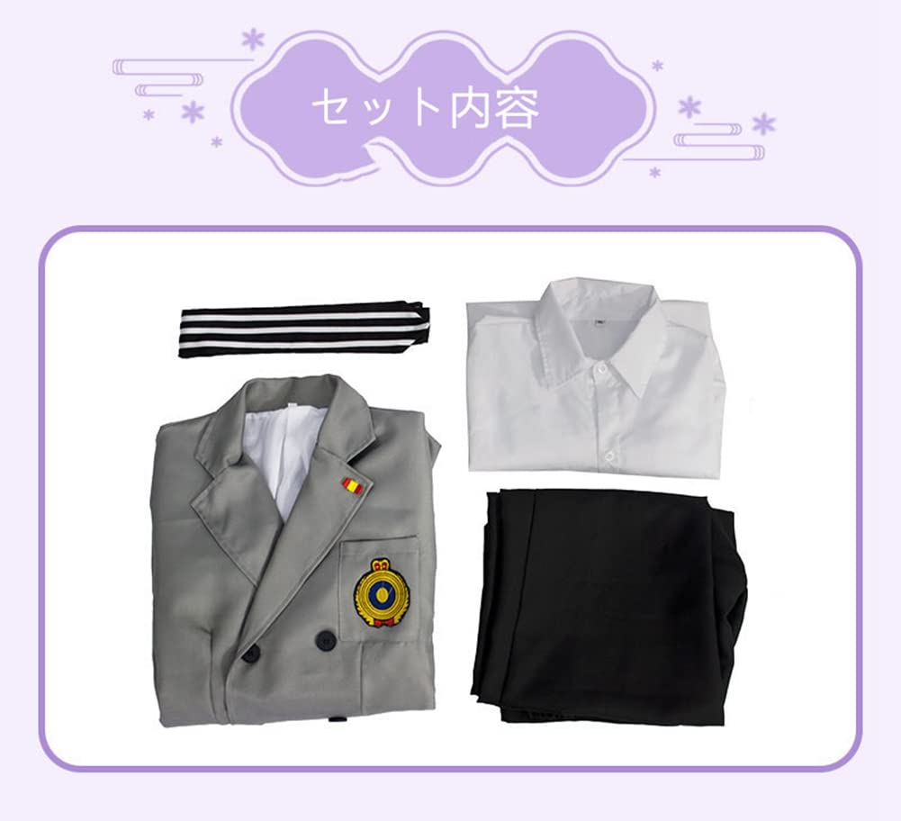 Amazon.co.jp: xiaoxiannv ペルソナ5 明智 吾郎 コスプレ衣装